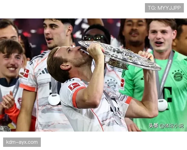 凯恩强势领跑德甲金靴争夺战，引领德国足球新风潮