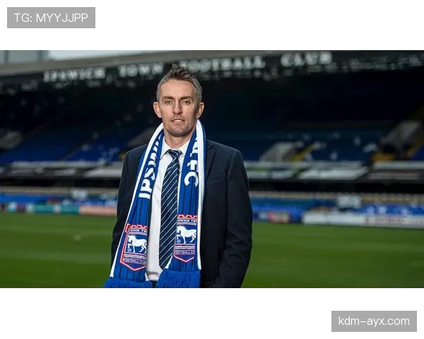 基兰·麦肯纳执教伊普斯维奇本赛季表现稳健竞争力增强