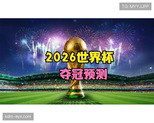 日本队2026世界杯阵容预测 森保一能否带领蓝武士突破16强魔咒